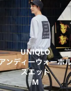 UT by UNIQLO アンディ・ウォーホル スウェット　トレーナー