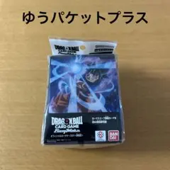 フュージョンワールド　カードケース　01★スーパードラゴンボールヒーローズ