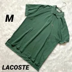 【ラコステ】 ポロシャツ ワンポイント USA製 鹿の子 コットン100% 緑