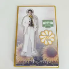 2026年最新】八木勇征 アクスタの人気アイテム - メルカリ