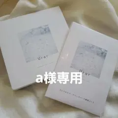 Urarユレイル 炭酸パックのサムネイル