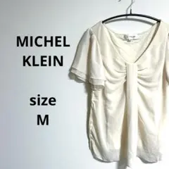 【MICHEL KLEIN】 ベージュ フレア袖 半袖シャツ/プルオーバー/M