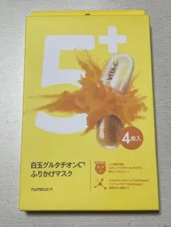 ナンバーズイン5番 白玉グルタチオンC ふりかけマスク 4枚