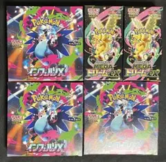 ポケモンカード　インフェルノX メガドリームex シュリンクなし
