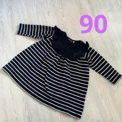 べべ　ネイビーと白のストライプ ワンピース　90センチ