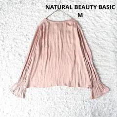 【ナチュラルビューティベーシック】長袖ブラウス　光沢 とろみ フレア袖 М