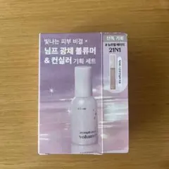 ETUDE ニンフ アミュール ボリューマー & コンシーラー セットのサムネイル