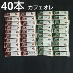 AGF Blendy Stick カフェオレ コーヒー ブレンディ スティックのサムネイル