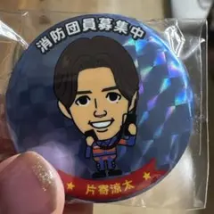 2025年最新】消防団 バッチの人気アイテム - メルカリ