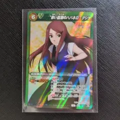 2026年最新】ミラクルバトルカードダス ナルトの人気アイテム - メルカリ