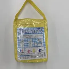 新品防水レインコート　ランドセルコート　イエロー　収納袋付き120