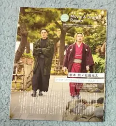 ぼのぼの様 リクエスト 2点 まとめ商品