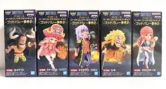 ワンピース⭐️ワーコレ【ゴッドバレー事件2】全5種コンプリートセット 新品未開封