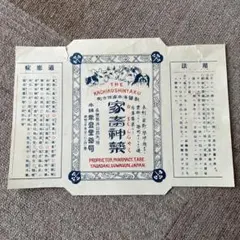 Item thumbnail for item 5eceda51-af8f-44fc-8d9f-c857811ac595