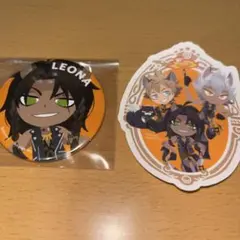 ツイステ サバナクロー グリヒルアート 2点まとめ売り