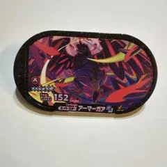 ポケモンメザスタ アーマーガア スーパースター