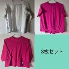 レディース トップス 半袖 Tシャツ 3枚セットのサムネイル