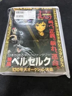 Item thumbnail for item c64ee3a5-cb00-432c-8b9c-cf2b6d2d9916