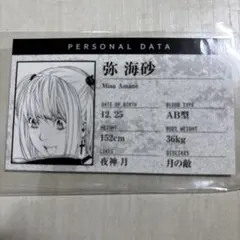 Item thumbnail for item 084e93ff-7ea3-4b00-ba8d-23ff833c128e