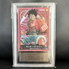 ARS10 モンキー・D・ルフィ ST01-001 スタートデッキ 麦わらの一味