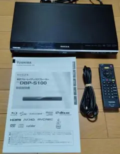 2026年最新】dbp-s100の人気アイテム - メルカリ