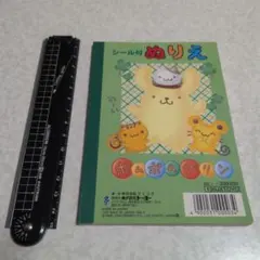 当時物 ぷちたま パロディメモ帳 平成レトロ - メルカリ