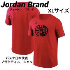【美品】Jordan Brand バスケ日本代表　プラクティスシャツ　XLサイズ