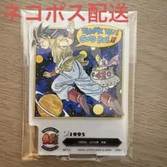 2026年最新】一番くじドラゴンボール40th其之ニの人気アイテム - メルカリ