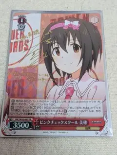 2026年最新】神崎 蘭子 サインの人気アイテム - メルカリ