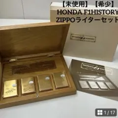 2026年最新】HONDA F1 ZIPPOの人気アイテム - メルカリ