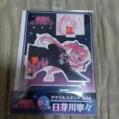 Item thumbnail for item bfa22227-f691-4dc7-b50f-55128c0ed026