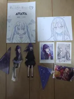 プロセカ　ニーゴセット