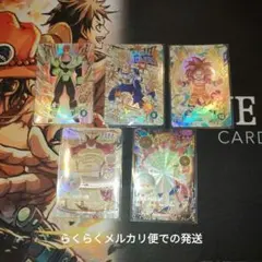 ドラゴンボールスーパーダイバーズ4弾 神龍エクストラレア 5種コンプセット