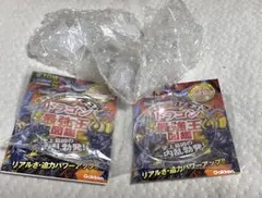 最強王図鑑フィギュア  ドラゴン最強王図鑑