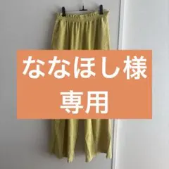 【ななほし様専用】ニコアンド　ワイドパンツ　2着セット