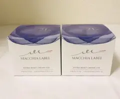 マキアレイベル エクストラリセットクリーム 21 40gx2個☆