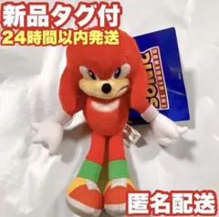 ソニック ナックルズ ぬいぐるみ 三英 2012 Sサイズ レトロ SEGA