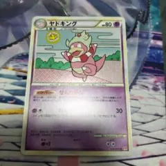 ポケモンカード ヤドキング 039/070 渦巻きホロあり L1 ハートゴールド