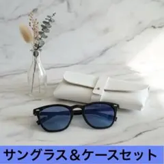 サングラス(ブルー)&ケース(ホワイト)セット 偏光 調光 UVカット