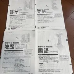 Item thumbnail for item 8338b52f-93a5-4137-9359-e4bd42ee4753