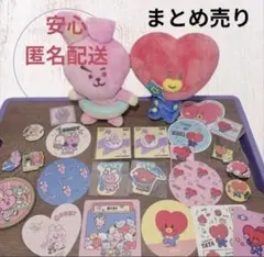 BTS BT21 TATA COOKY まとめ売りセット グクテテ