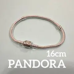PANDORA 16cm バレルクラスプ スネークチェーン ブレスレット - メルカリ