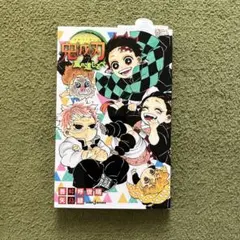 鬼滅の刃 風の道しるべ
