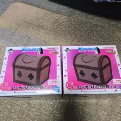 HUNTER×HUNTER 一番くじ G賞