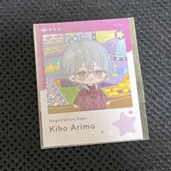 ブレマイ カード 在間