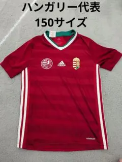 adidas ハンガリー代表 赤シャツ ジュニアM(150)サイズ