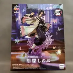 ⭐️新品未開封品⭐️鬼滅の刃　Luminasta 胡蝶しのぶ