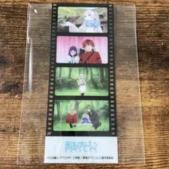 葬送のフリーレン ORBcafe ミニゲーム 場面カット フィルム シュタルク