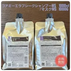 2026年最新】コアミーMSの人気アイテム - メルカリ