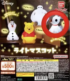 ぐわー様専用　ゼロ